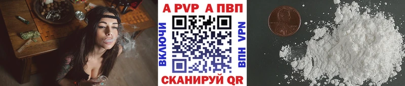 продажа наркотиков  Артёмовск  Alpha-PVP СК 