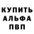 КЕТАМИН VHQ Mykola Duman