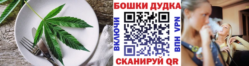 Canna-Cookies конопля Артёмовск
