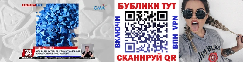 Ecstasy бентли Артёмовск