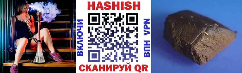 цена наркотик  Артёмовск  Гашиш 40% ТГК 