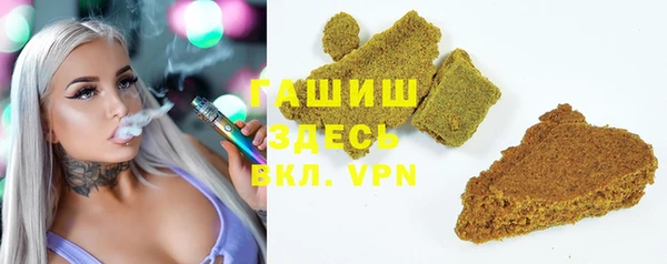 гашик Арсеньев