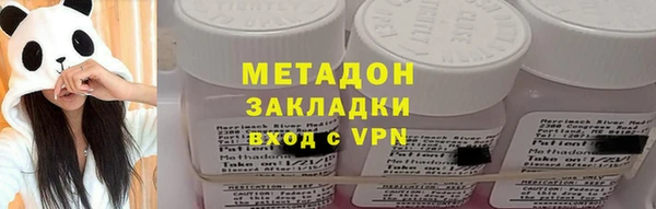 марки nbome Аркадак