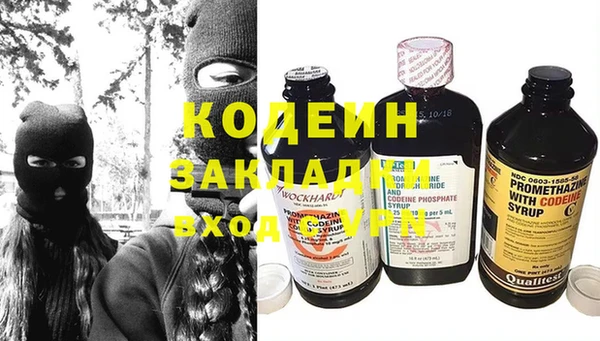 COCAINE Армянск