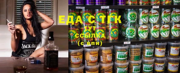 мет Алексеевка