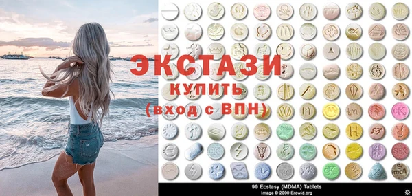 COCAINE Армянск