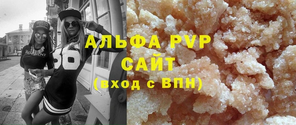COCAINE Армянск