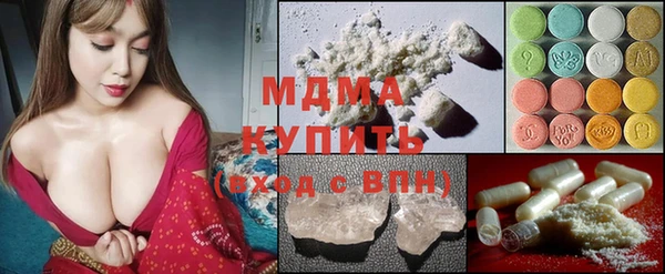 COCAINE Армянск