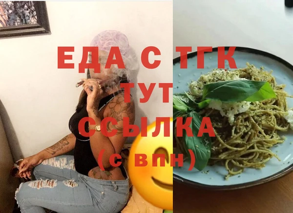 мет Алексеевка