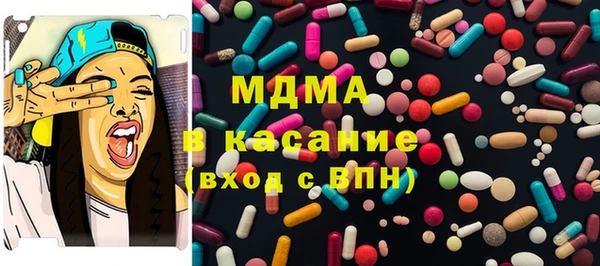 марки nbome Аркадак