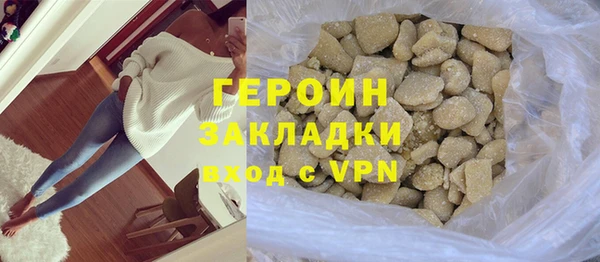 гашик Арсеньев