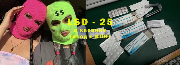 марки nbome Аркадак
