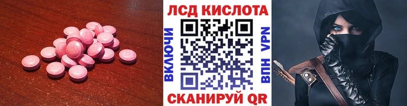 ЛСД экстази ecstasy  закладка  Артёмовск 