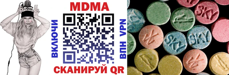 МДМА Molly Артёмовск