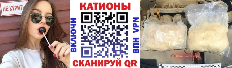 Мефедрон 4 MMC  Артёмовск 