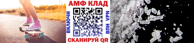 МЕТАМФЕТАМИН витя  Артёмовск 
