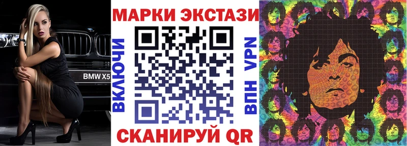 наркотики  Артёмовск  Марки NBOMe 1500мкг 