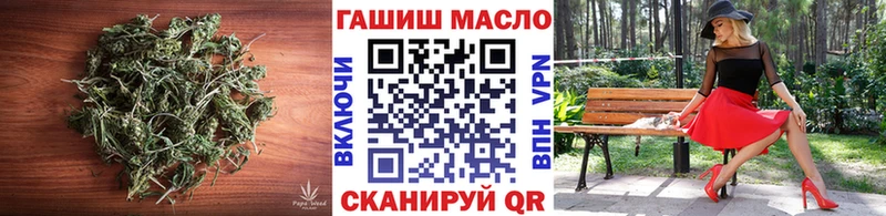 Дистиллят ТГК концентрат  купить наркотики цена  Артёмовск 